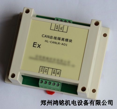 三一掘進機HL-CANLR-AO1總線隔離模塊